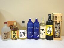 古酒 未開栓 8本セット 麦焼酎 梟 下野 銀座のすずめ ピュアブルー 博多の華 他 720ml 25% A13036sz_画像1