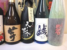 古酒 未開栓 7本セット 芋焼酎 宮崎の女 喜多里 芋 天と地と人と 銭 田倉 他 720ml 25-30% B6932sz_画像3