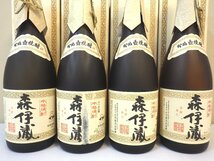 古酒 未開栓 4本セット さつま名産 本格焼酎 森伊蔵 芋焼酎 かめ壺焼酎 720ml 25% 箱 L16489sy_画像2