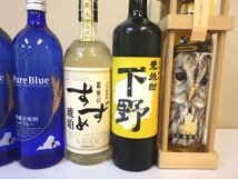 古酒 未開栓 8本セット 麦焼酎 梟 下野 銀座のすずめ ピュアブルー 博多の華 他 720ml 25% A13036sz_画像3