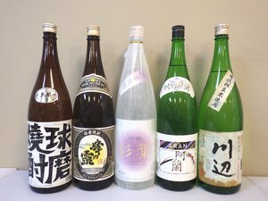  old sake not yet . plug 5 pcs set rice shochu lamp . shochu .. .. leaf . orchid river side etc. 1800ml 25% A15156sz