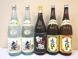 古酒 未開栓 5本セット 芋焼酎 さつま大海 酔心蔵 みやこんじょ 等 1800ml 20-25% L7741sz