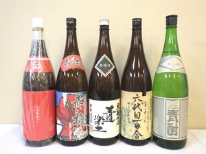 古酒 未開栓 5本セット 芋焼酎 市来焼酎ツン 赤い指宿 王道楽土 六代目百合 等 1800ml 25-35% A1883sz