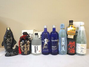 古酒 未開栓 8本セット 麦焼酎 御苑 閻魔 青酎 ピュアブルー 三年貯蔵 他 700-720ml 25-35% A1341sz