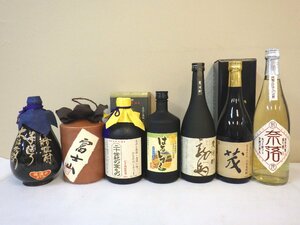 古酒 未開栓 7本セット 麦焼酎 奈落 茂 はるしずく 富士山 二十世紀の宝もの 他 720ml 25-43% B3580sz