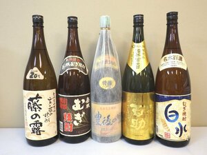 古酒 未開栓 5本セット 麦焼酎 藤の露 無双むぎ焼酎 豊後の里 百助 白水 等 1800ml 20-25% L1917sz