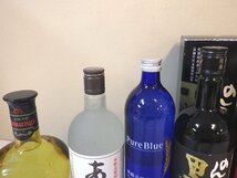 古酒 未開栓 8本セット 麦焼酎 やすらぎ あらき のんのこ 黒 知心剣 久保 秘蔵の宝 他 700-720ml 25-27% B993sz_画像8