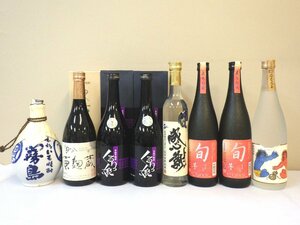 古酒 未開栓 8本セット 芋焼酎 霧島 黄麹蔵 くるりっ娘 旬 紫翠 他 500-720ml 25-27% B5318sz