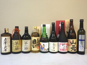 古酒 未開栓 9本セット 芋焼酎 山元 悠久農和 大英 囲い 芋一筋 薩摩武士 他 500-720ml 20-44% B517sz