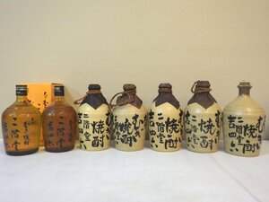 古酒 未開栓 7本セット 二階堂 吉四六 壺 麦焼酎 陶器 720ml 25% A5126sz