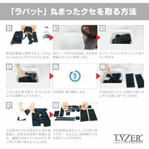 【C-HR用】LYZER　ラバーマット　GS-2043【未使用/長期在庫品】_画像9