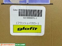 glafit GFR-02 折りたたみ電動バイク　フラッシュイエロー【店頭展示品】_画像3