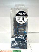 【30アル/ヴェル用】LYZER　ラバーマット　GS-1007【未使用/長期在庫品】_画像1