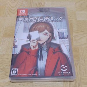 【Switch】 東京サイコデミック 公安調査庁特別事象科学情報分析室 特殊捜査事件簿