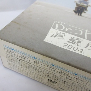 7518Y Dr.コトー診療所 DVD-BOX DVD まとめ★ 2006 スペシャルエディション 2004 前編 後編 特典ディスク フジテレビ 吉岡秀隆 柴咲コウの画像3