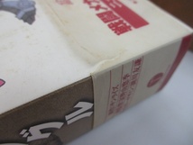7606Y 戦闘メカ ザブングル DVD-BOX PART-1 PART-2 ニュープリントデジタルニューマスター版 富野由悠季 ロボットアニメ まとめセット_画像10