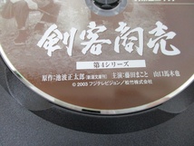 7610Y DVD 剣客商売 第4シリーズ 第5シリーズ SPECIAL 決闘・高田の馬場 女用心棒 母と娘と 助太刀 計14本★ ドラマ 時代劇 池波正太郎_画像8