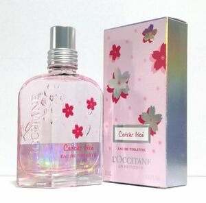 L'OCCITANE ロクシタン チェリープリズム EDT 50ml ☆ほぼ未使用　送料340円