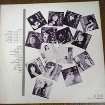 LPレコード、見本盤 演歌百曲 藤圭子_画像2