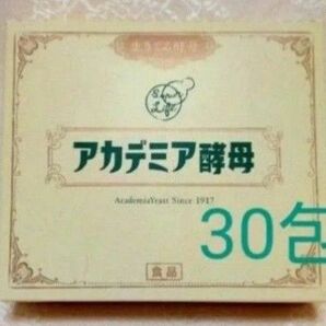 アカデミア酵母【30包】日健協サービス