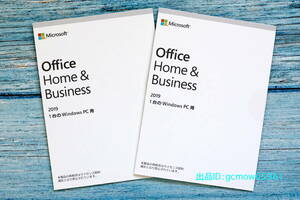 Microsoft Office Home & Business 2019 (最新 永続版) |カード版|Windows10/mac対応|PC2台