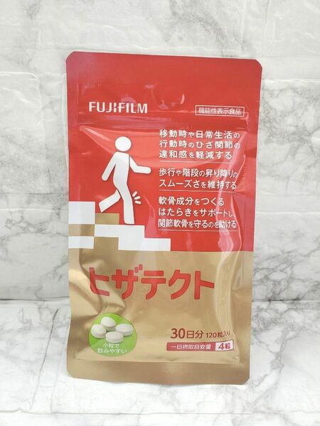 ヒザテクト 軟骨成分と膝関節に関する日本初の機能表示FUJIFILM 30日分