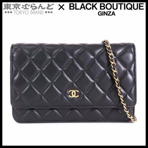 101681493 シャネル CHANEL チェーンウォレット ブラック ゴールド金具 ラムスキン マトラッセ ショルダーバッグ レディース