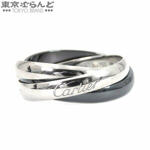 101714585 カルティエ CARTIER トリニティリング K18WG クラシックセラミック #56 16.5号相当 リング・指輪 ユニセックス 仕上済