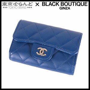 101694646 シャネル CHANEL マトラッセ 4連 キーケース A84400 ブルー ゴールド金具 レザー 25番台 キーケース レディース