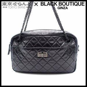 101695565 シャネル CHANEL 2.55 マトラッセ チェーンショルダーバッグ ブラック シルバー金具 レザー 12番台 レディース