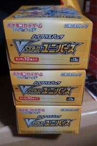 ポケモンカードゲーム ハイクラスパック VSTARユニバース　3BOX　シュリンクなし