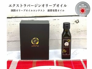  navy blue test winning extra bar Gin olive oil 100g× 1 pcs domestic production ( Fukuoka prefecture )