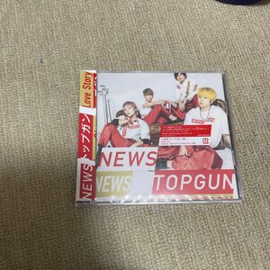 【新品】初回トップガン盤 （1人1個） NEWS CD+DVD/トップガン/Love Story 