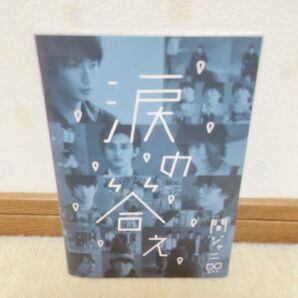 涙の答え (初回限定盤A) (特製ブックレット型ジャケット仕様) (DVD付) 関ジャニ∞(限:SUPER EIGHT)