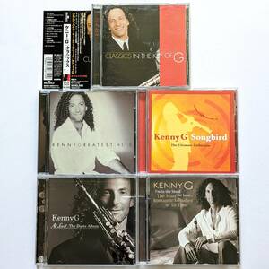 KENNY G ケニー・G 5枚セット/CLASSICS IN THE KEY OF G/GREATEST HITS/Songbird/At Last...The Duets Album/I'm in the Mood for Love...