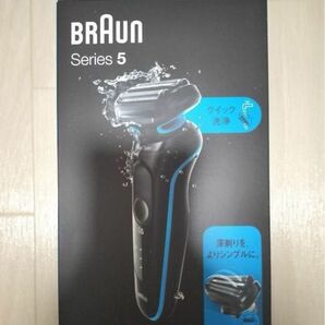 BRAUN ブラウン　メンズシェーバー シリーズ5 50B1000s 髭剃り