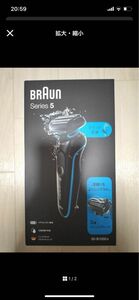 BRAUN ブラウン　メンズシェーバー シリーズ5 50B1000s 髭剃り