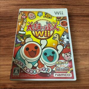 【Wii】 太鼓の達人Wii 