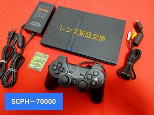 レンズ新品 プレイステーション2 プレステ2 PS2 薄型 メンテ品 セット SCPHー70000