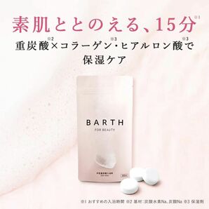 BARTH バース 中性重炭酸 入浴料 BEAUTY 30錠