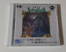 1円～ 送料無料 PCエンジン CD-ROM2 魔笛伝説アストラリウス_画像1