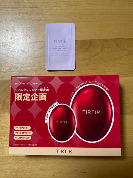 TIRTIR マスクフィットレッドクッション　N21 通常サイズ18g とミニサイズ　4.5g おまけつき