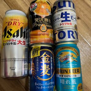 ビール 詰め合わせ キリン サントリー　アサヒ