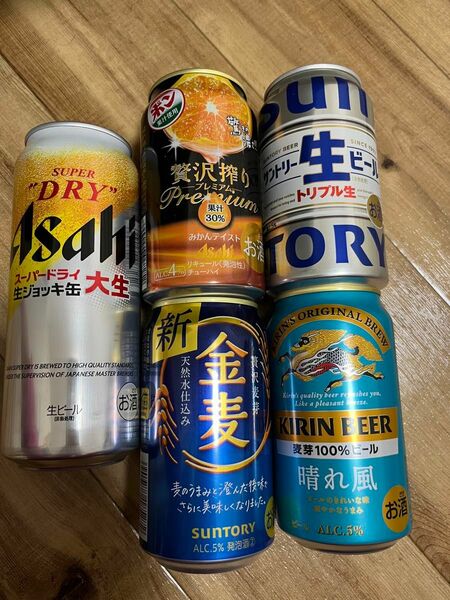 ビール 詰め合わせ キリン サントリー　アサヒ