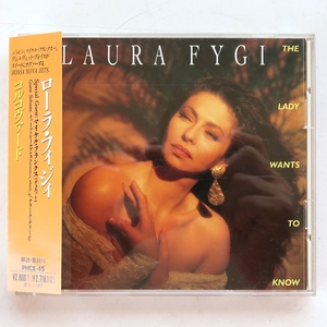 CD LAURA FYGI ローラ・フィジィ PHCE-45 帯付