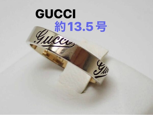 シンプルでも存在感あり！中古 GUCCI リング アイコンプリント ロゴ K18WG ホワイトゴールド