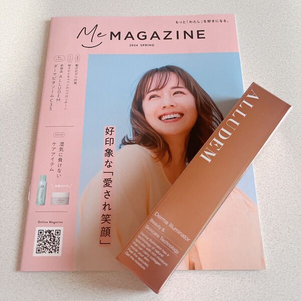 お値下げ★ ダーマイルミネーター フェイスクリーム 25g