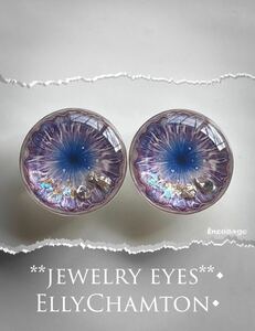 ■ec*E16*カスタム*ブライス*レジン*アイチップ*いーちゃむアイ＊blythe custom resin eyes■