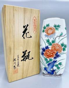 保管品 宮内庁御用達 深川製磁 花瓶 牡丹花鳥 フラワーベース 花生け 花入れ 置物 飾り物 インテリア 木箱付き 