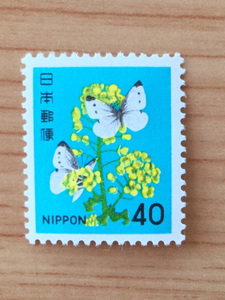 新動植物国宝図案切手 1980年シリーズ アブラナとモンシロチョウ 40円 1枚 切手 未使用 1980年